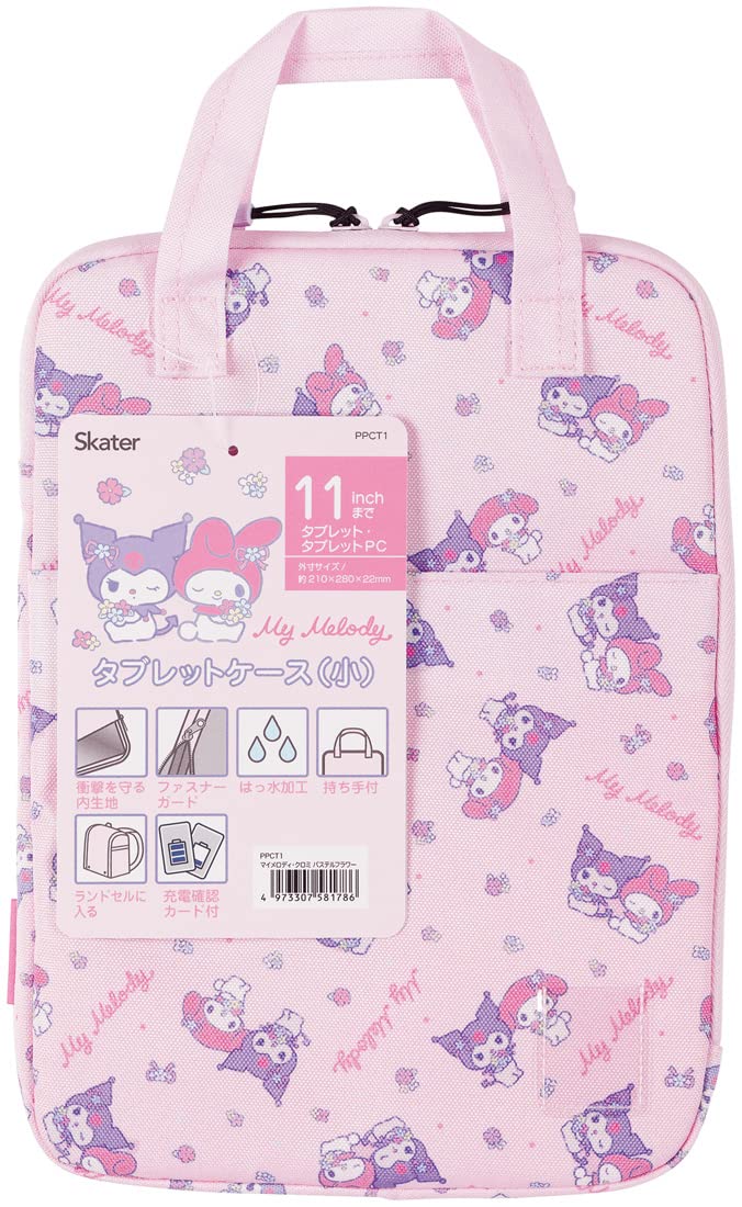 サンリオ マイメロディー2020年 レア♡キャンディーキャベネット小物入れケース Amazon.co.jp: サンリオ(SANRIO) マイメロディ トラベルインナーケース